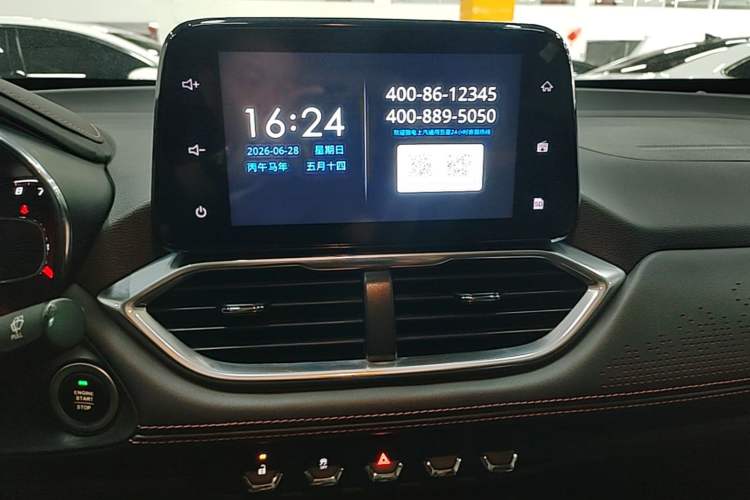 Used Baojun 510 2019 1.5L CVT Enjoyment Model China VI Emission Standard Audio And AC Panel