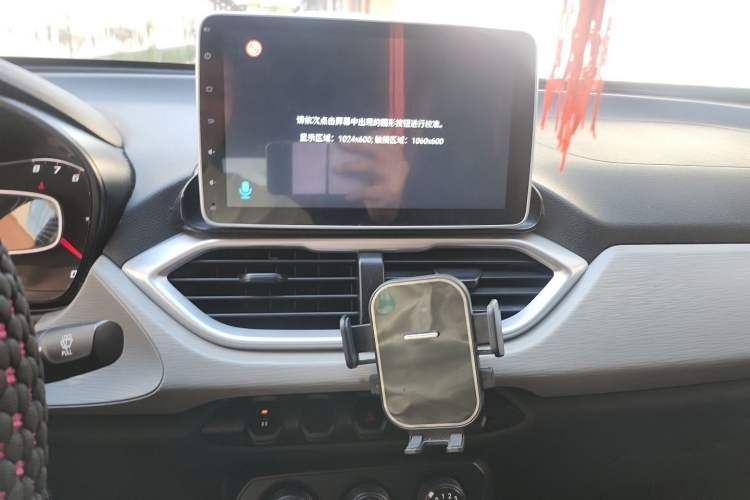Used Baojun 510 2019 1.5L Manual Jingxiang Model 77kW China VI Emission Standard Audio And AC Panel