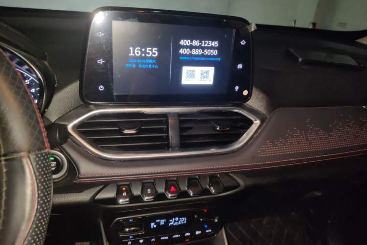 Used Baojun 510 2019 1.5L Automatic Prestige Edition China V Audio And AC Panel