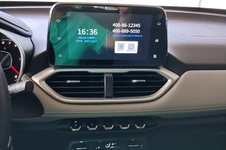 Used Baojun 510 2019 1.5L CVT Enjoyment Model China VI Emission Standard Audio And AC Panel
