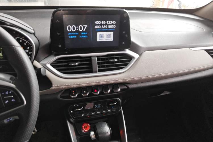 Used Baojun 510 2019 1.5L CVT Enjoyment Model China VI Emission Standard Audio And AC Panel
