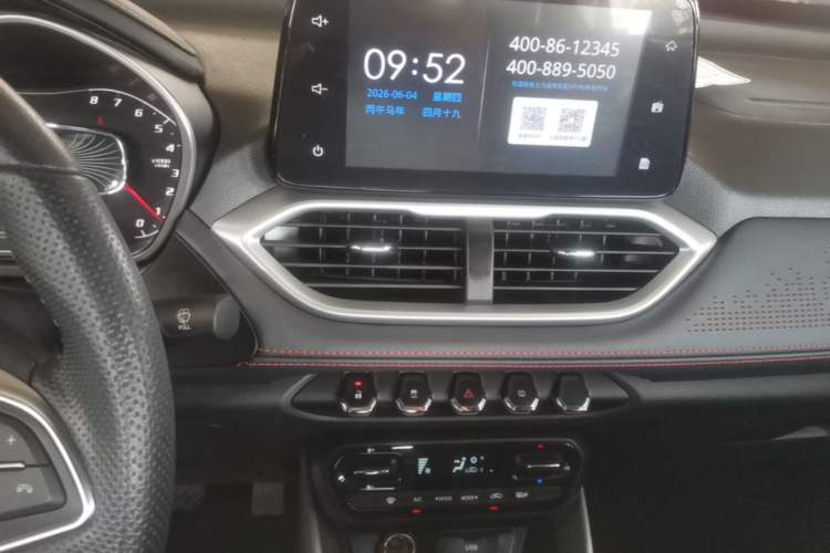 Used Baojun 510 2021 1.5L CVT Enjoyment Model Audio And AC Panel