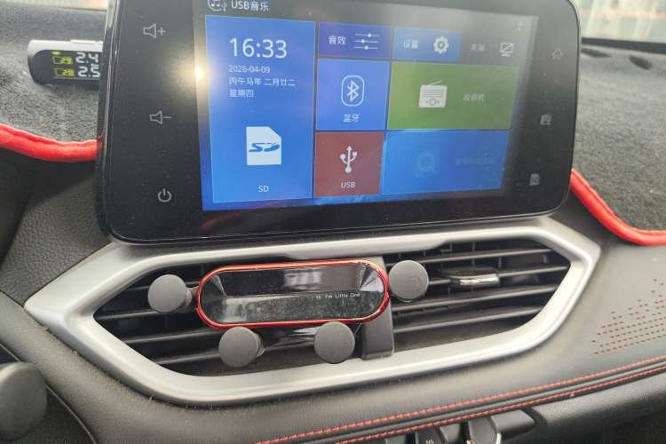 Used Baojun 510 2021 1.5L CVT Enjoyment Model Audio And AC Panel