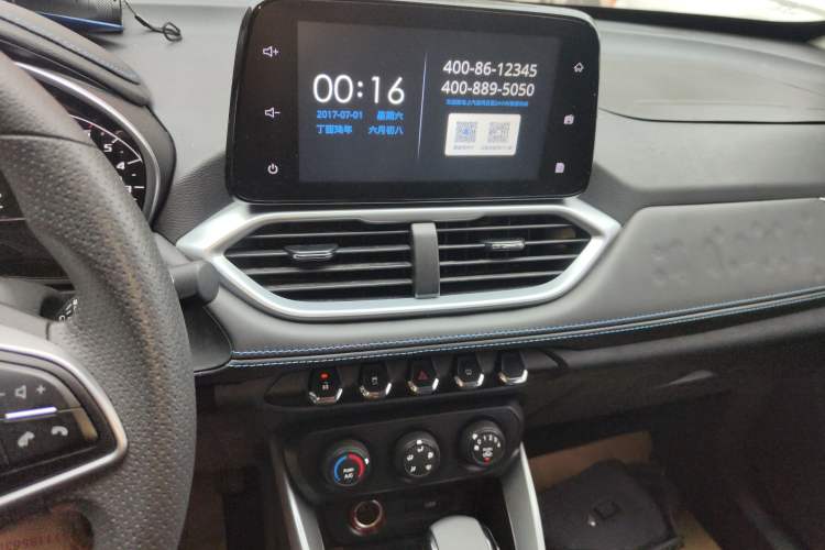 Used Baojun 510 2021 1.5L CVT Enjoyment Model Audio And AC Panel