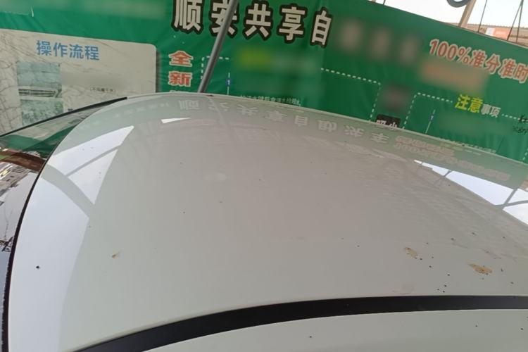 Used Baojun 510 2021 1.5L CVT Enjoy Edition Roof