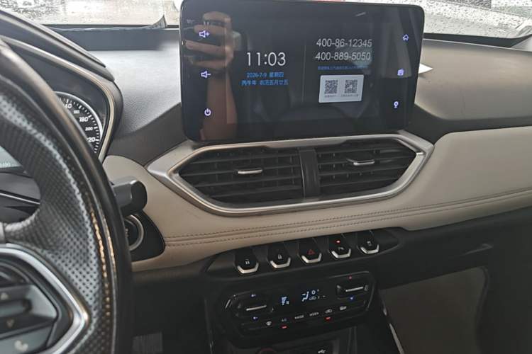 Used Baojun 530 2018 1.5T DCT Flagship Version China V Emission Standard Audio And AC Panel