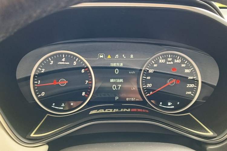 Used Baojun 530 2018 1.5T DCT Flagship Version China V Emission Standard Instrument Cluster