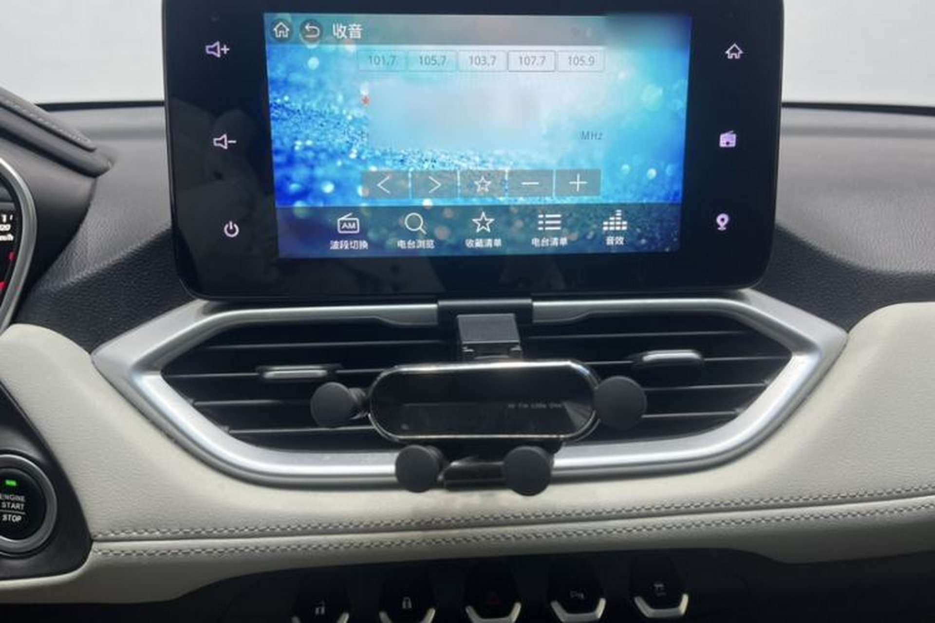 Used Baojun 530 2018 1.5T DCT Flagship Version China V Emission Standard Interior 5