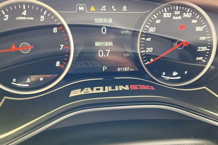 Used Baojun 530 2018 1.5T DCT Flagship Version China V Emission Standard Odometer Close Up