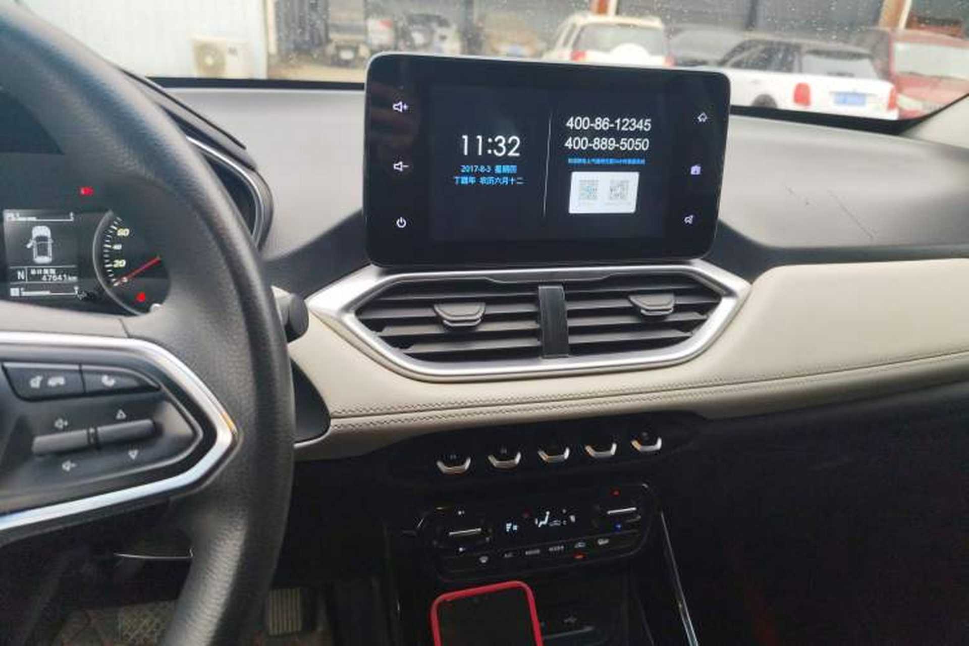 Used Baojun 530 2018 1.8L Automatic Luxury Version China V Audio And AC Panel