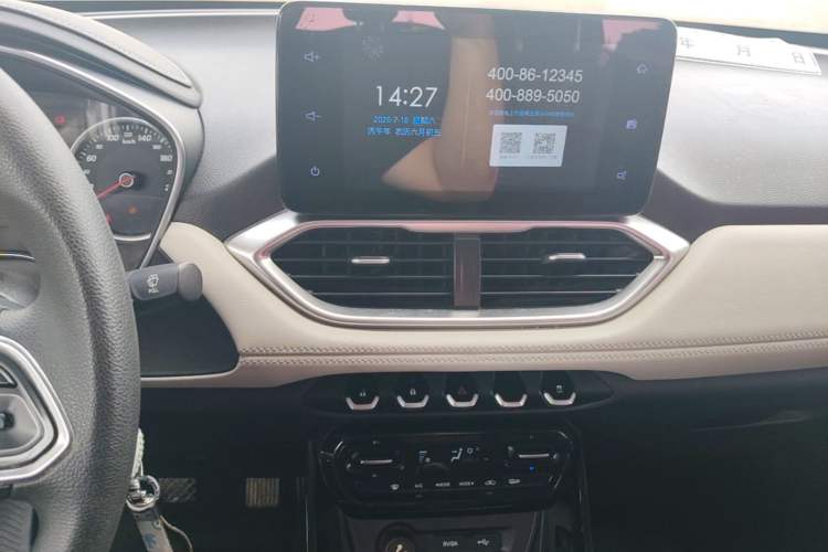 Used Baojun 530 2018 1.5T Manual Luxury Version National V Audio And AC Panel