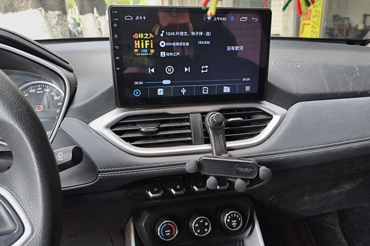 Used Baojun 530 2018 1.5T Manual Comfort Version China V Audio And AC Panel