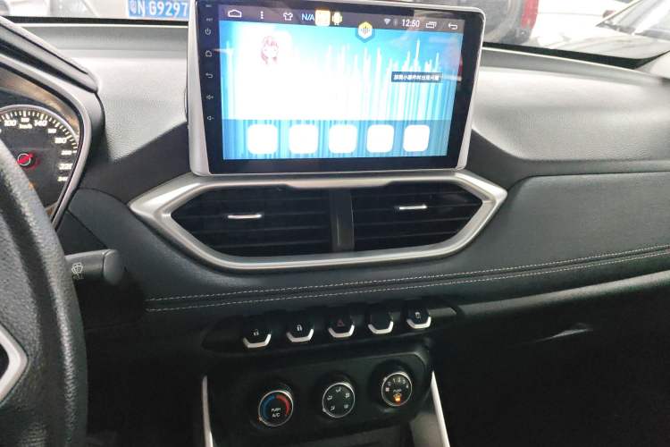 Used Baojun 530 2018 1.5T Manual Comfort Version China V Audio And AC Panel