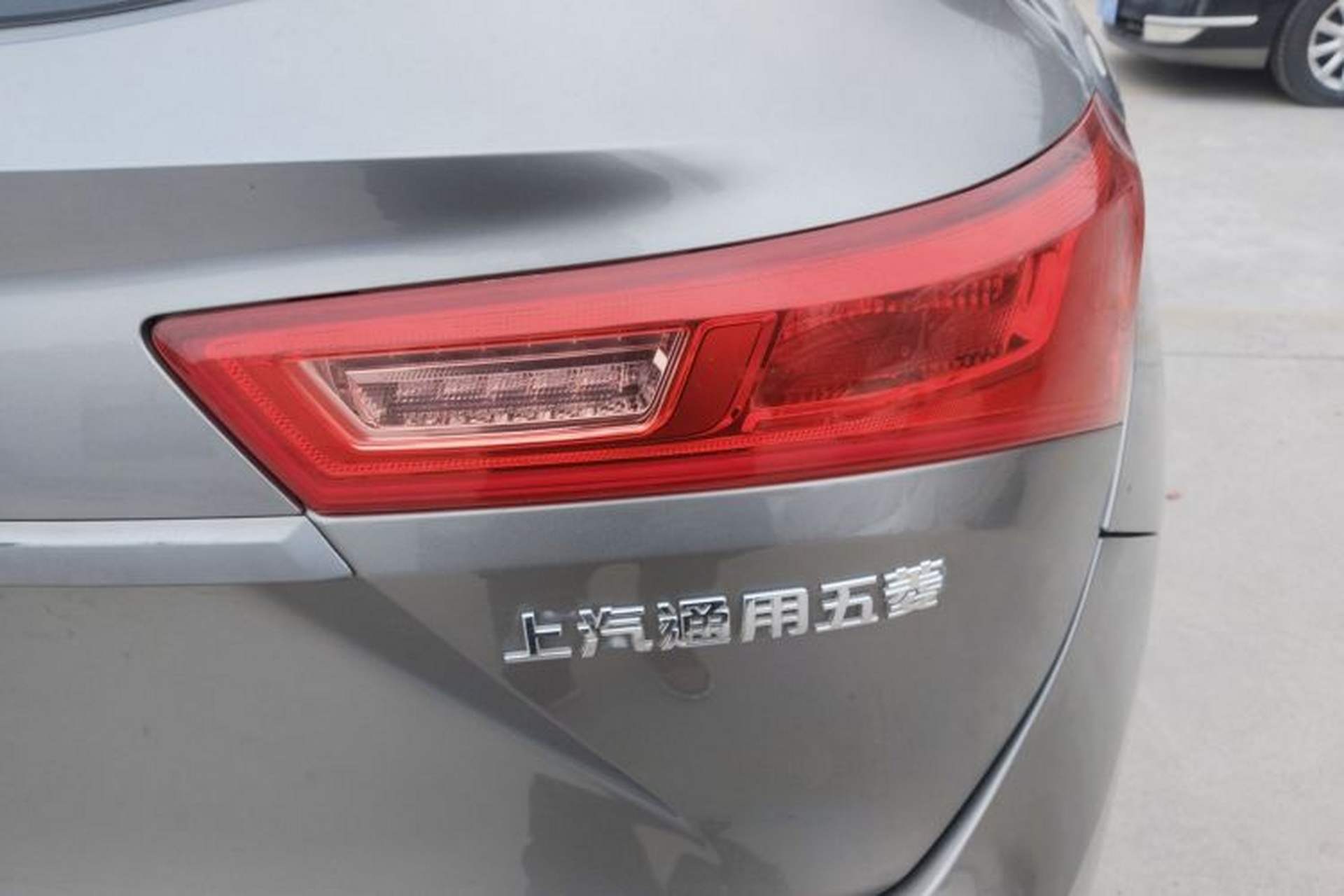 Used Baojun 530 2018 1.5T Manual Comfort Version China V Right Rear Taillight