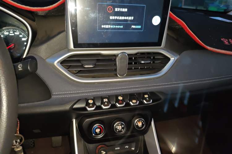 Used Baojun 530 2018 1.5T Manual Elite Version China V Audio And AC Panel