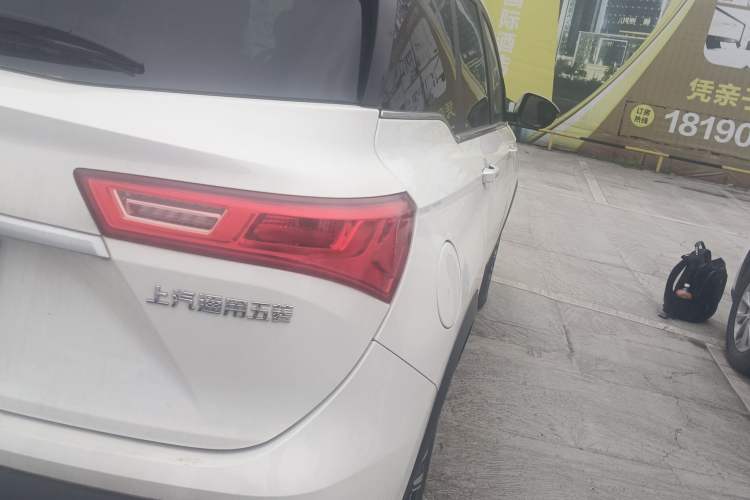 Used Baojun 530 2018 1.5T DCT Flagship Version China V Emission Standard Exterior 3
