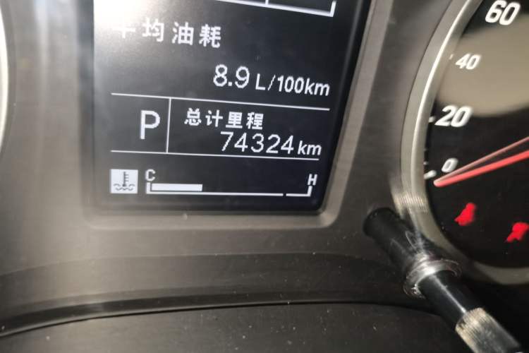 Used Baojun 530 2019 1.5T CVT Luxury Model China V Odometer Close Up