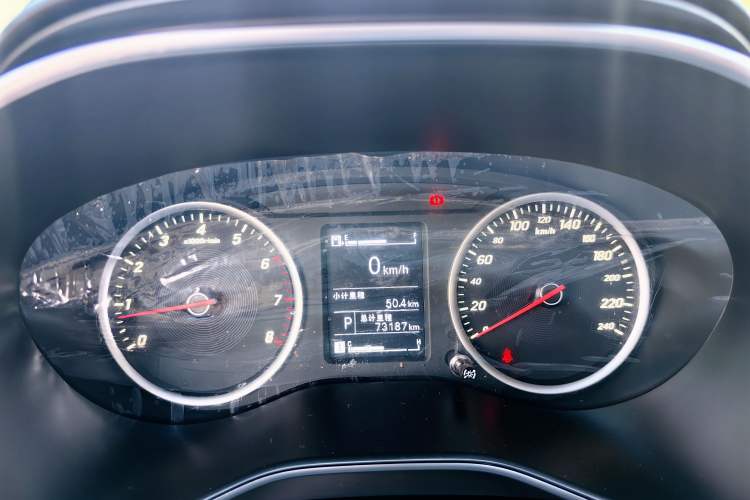 Used Baojun 530 2019 1.5T CVT Luxury Model China V Odometer Close Up