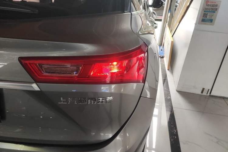 Used Baojun 530 2019 1.5T CVT Luxury Model China V Right Rear Taillight