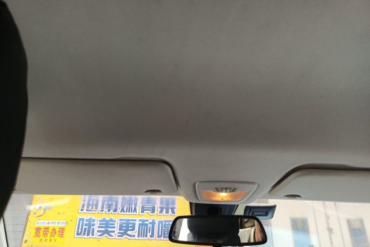 Used Baojun 530 2019 1.5T CVT Elite Version China V Headliner