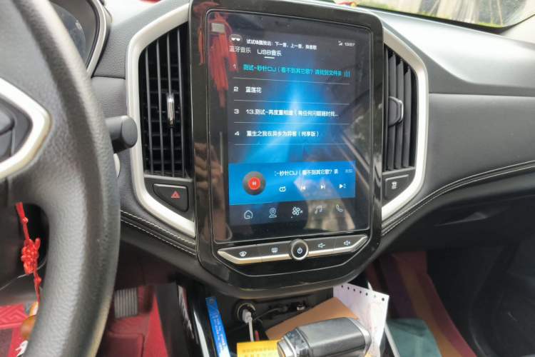 Used Baojun 530 2020 1.5T CVT Prestige Connected Version 5 Seats Audio And AC Panel