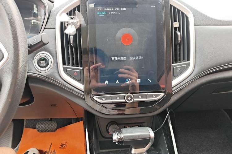 Used Baojun 530 2020 1.5T CVT Prestige Connected Version 5 Seats Audio And AC Panel