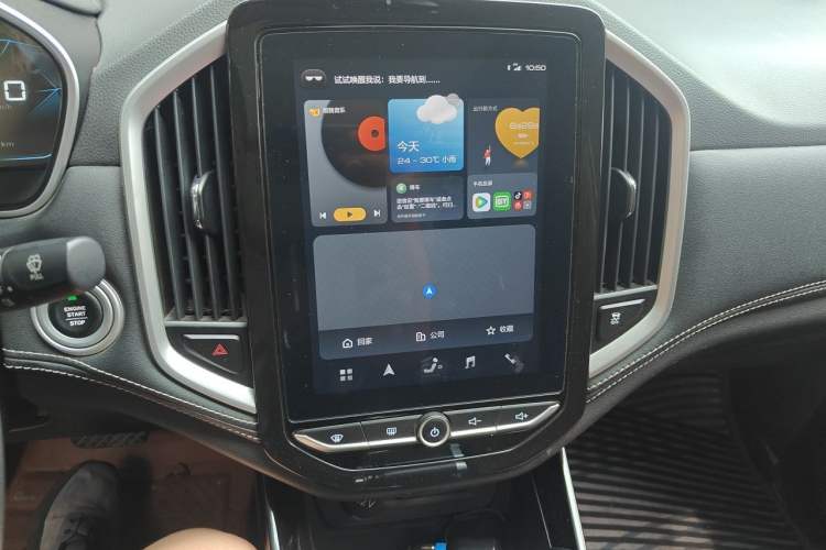 Used Baojun 530 2020 1.5T CVT Prestige Connected Version 6 Seats Audio And AC Panel