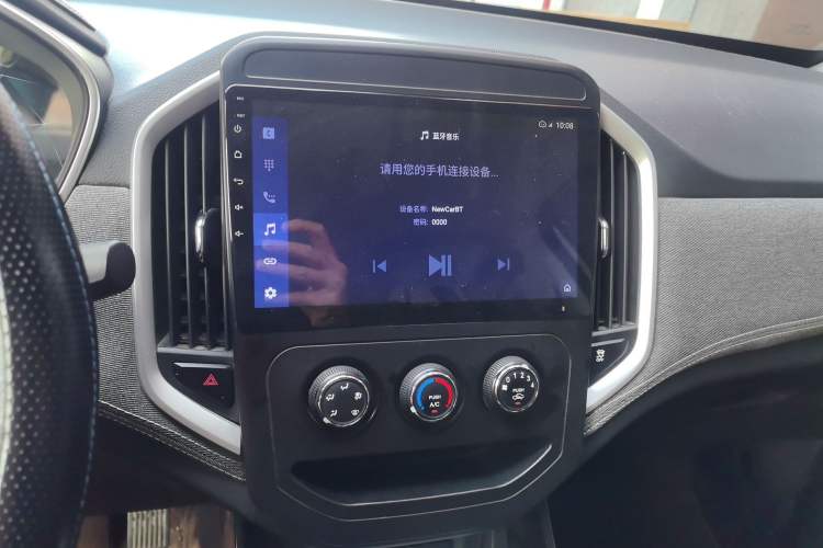 Used Baojun 530 2020 1.5T Manual Comfort Version 5 Seats Audio And AC Panel