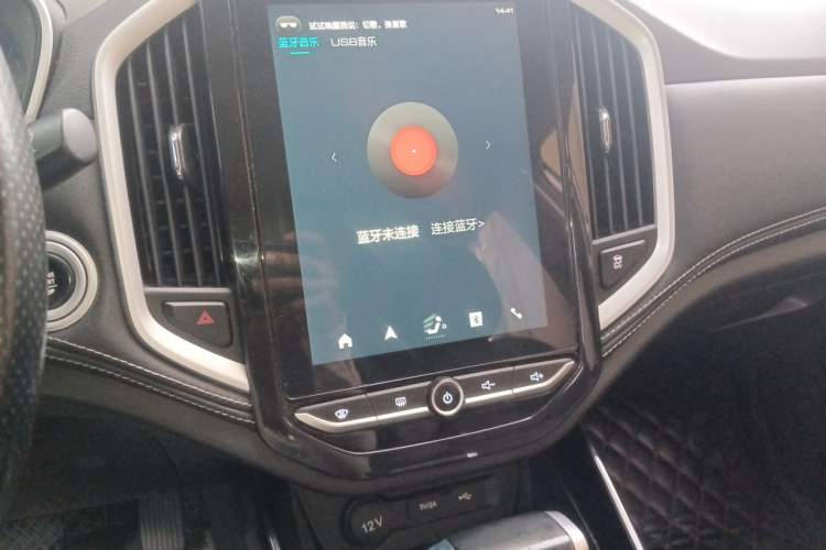 Used Baojun 530 2020 1.5T CVT Prestige Connected Version 6 Seats Audio And AC Panel