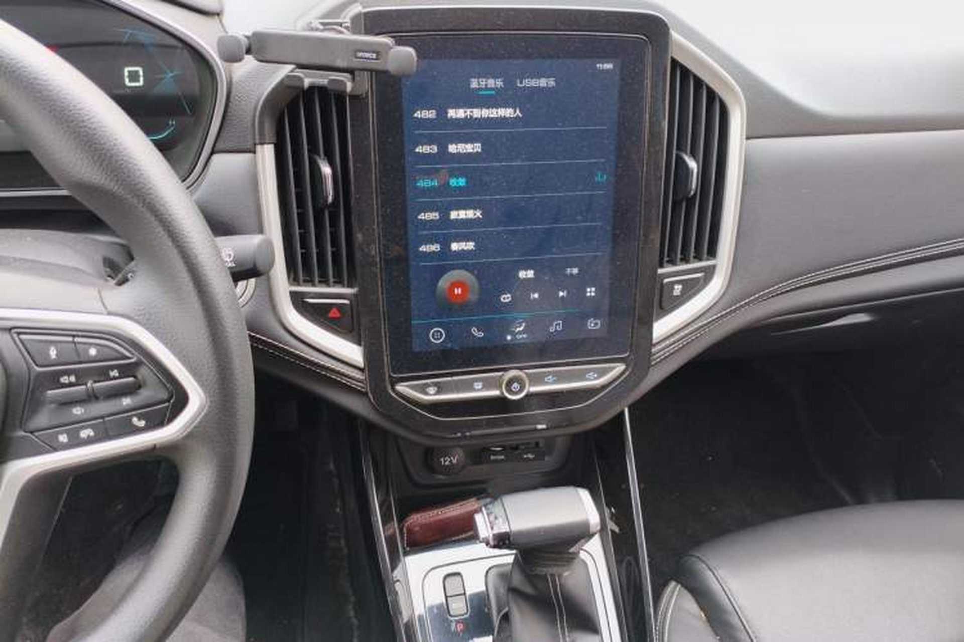 Used Baojun 530 2020 1.5T CVT Luxury Connected Version 5 Seats Audio And AC Panel