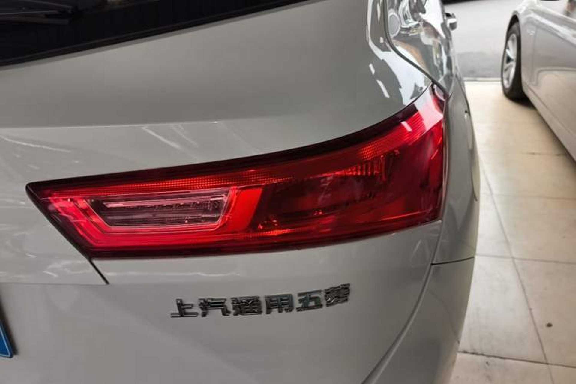 Used Baojun 530 2020 1.5T CVT Prestige Connected Version 7 Seats Right Rear Taillight