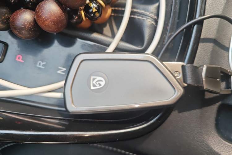 Used Baojun 530 2020 1.5T CVT Prestige Connected Version 7 Seats Vehicle Key