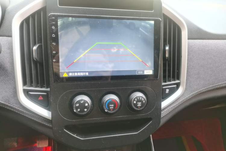 Used Baojun 530 2021 Global Car Anniversary Edition 1.5T Manual Comfort Model 5 Seats Audio And AC Panel