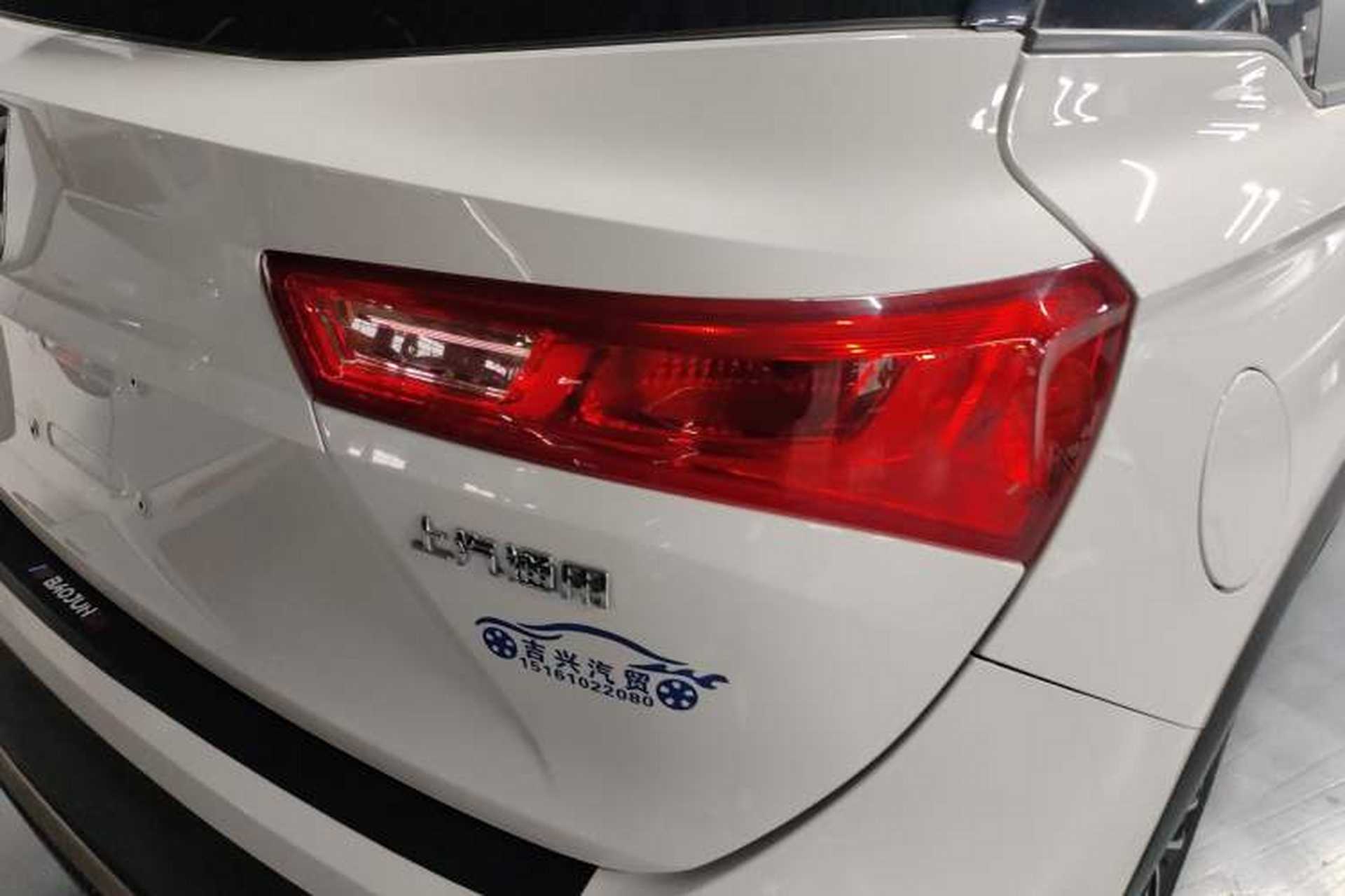 Used Baojun 530 2021 Global Car Anniversary Edition 1.5T Manual Prestige Model 6 Seats Exterior 3