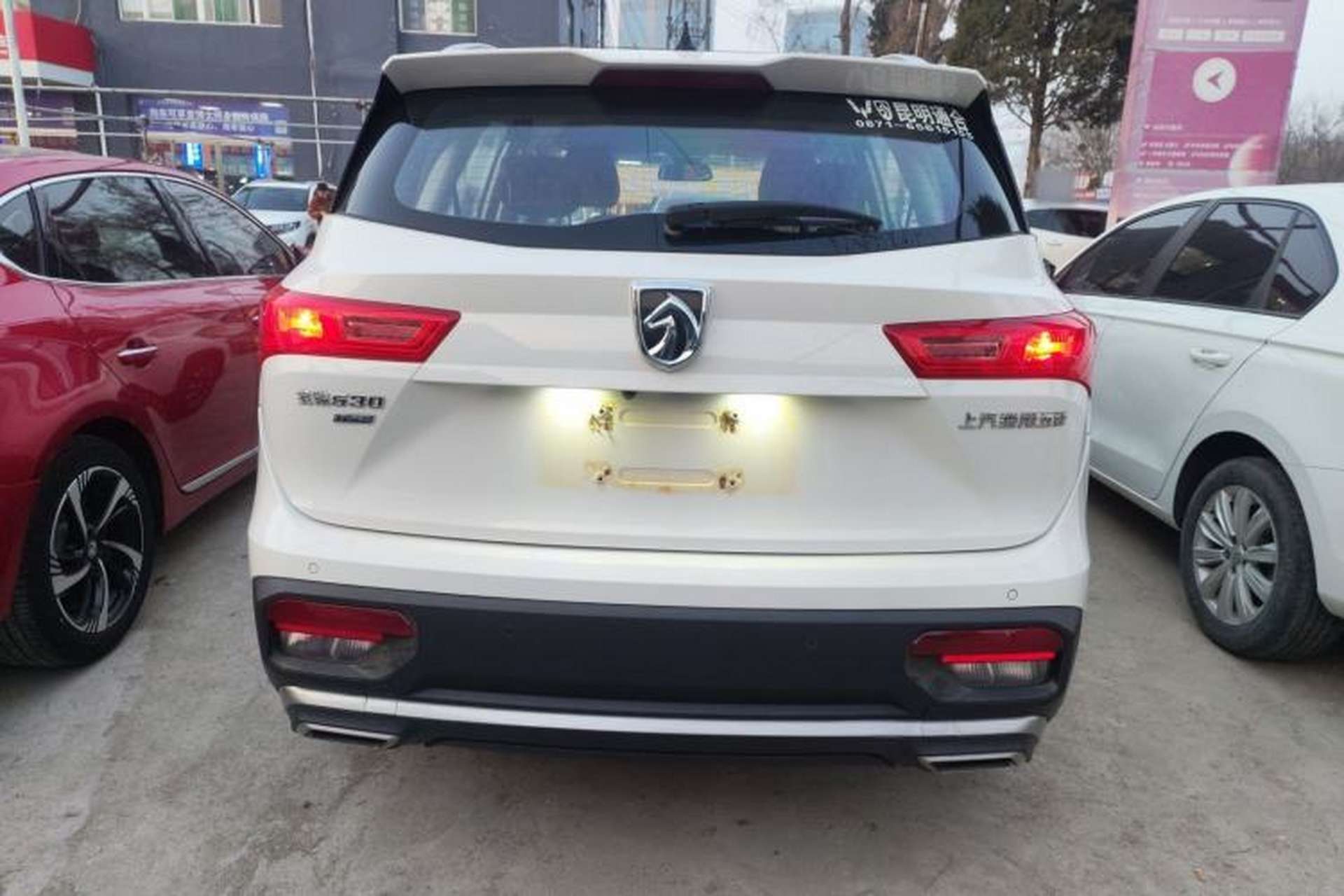 Used Baojun 530 2021 Global Car Anniversary Edition 1.5T Manual Luxury Model 5 Seats Exterior 4