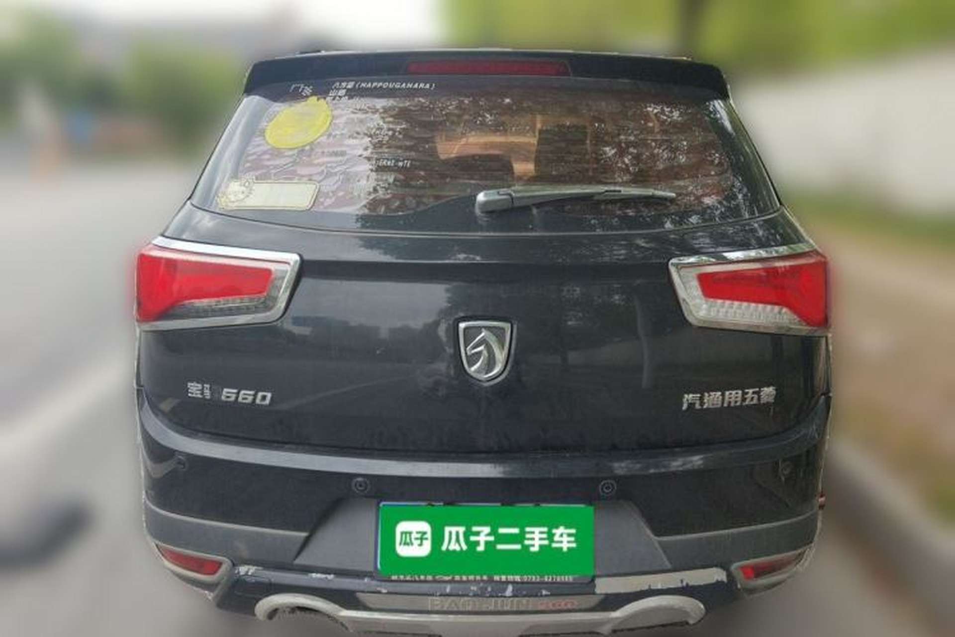 Used Baojun 560 2015 1.8L Manual Elite Edition Rear