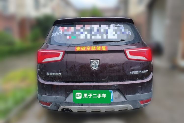 Used Baojun 560 2015 1.8L manual luxury version Rear