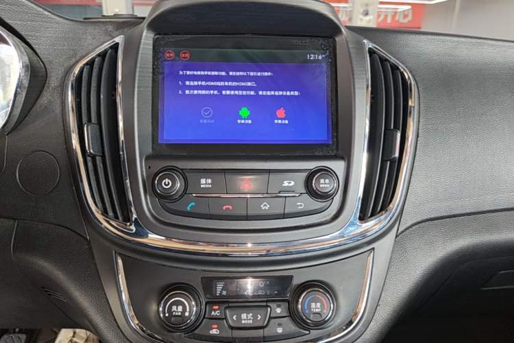 Used Baojun 560 2015 1.8L Manual Elite Edition Audio And AC Panel