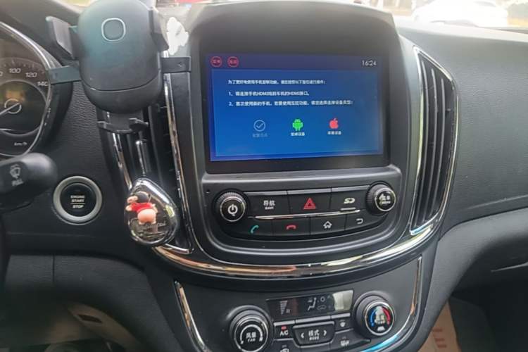 Used Baojun 560 2015 1.8L manual luxury version Audio And AC Panel