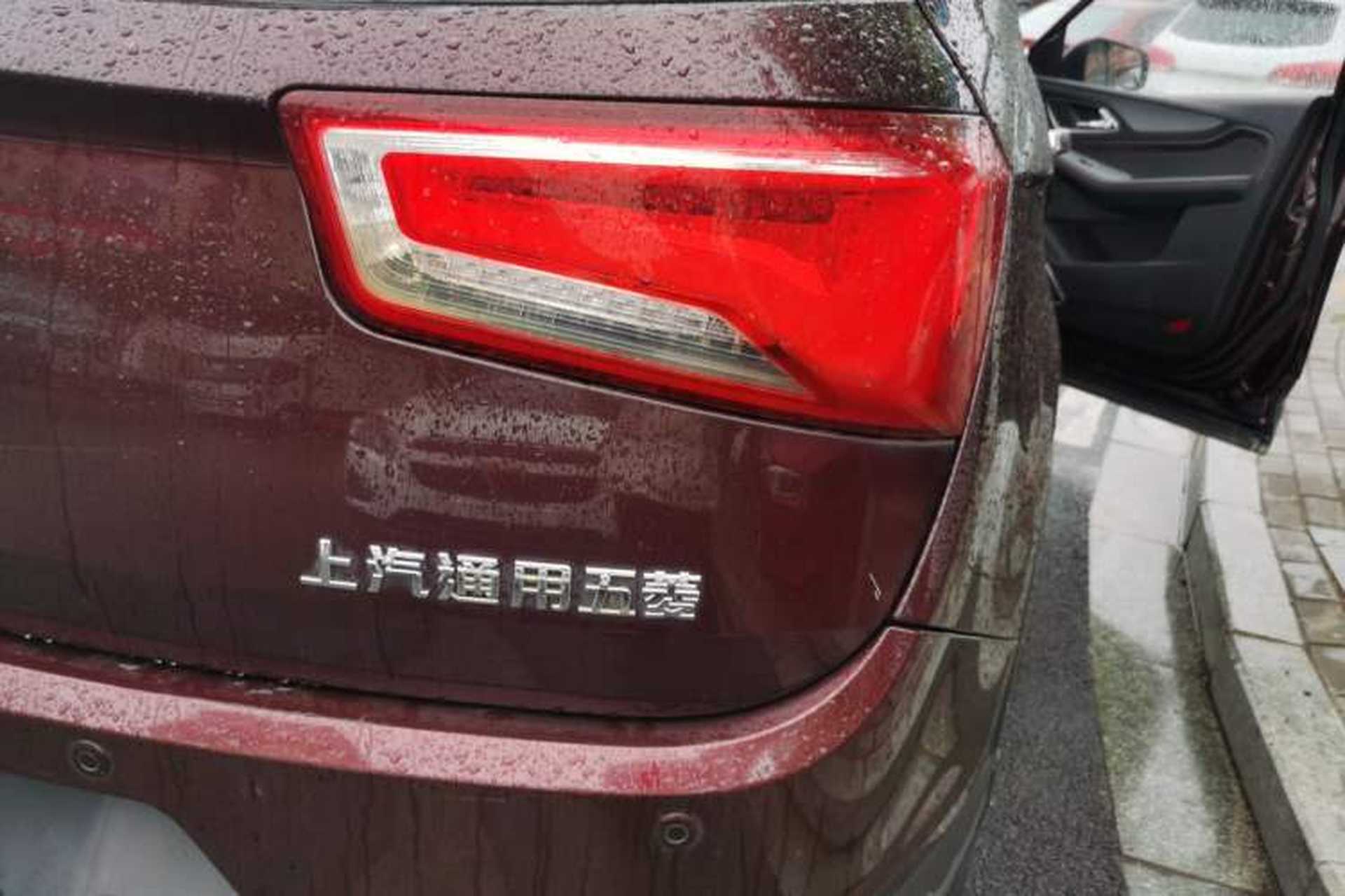 Used Baojun 560 2015 1.8L manual luxury version Exterior 6