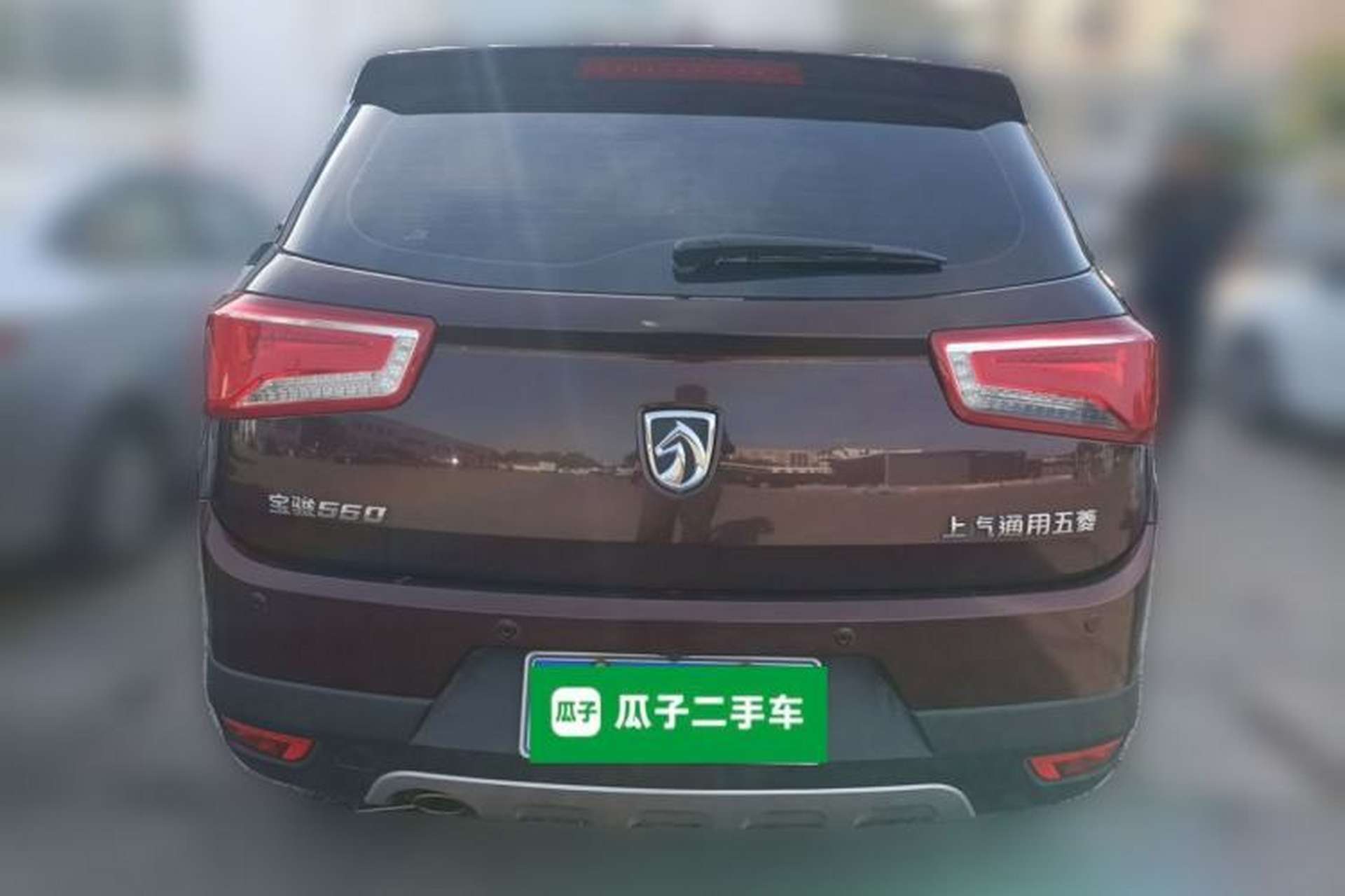 Used Baojun 560 2015 1.8L manual luxury version Rear