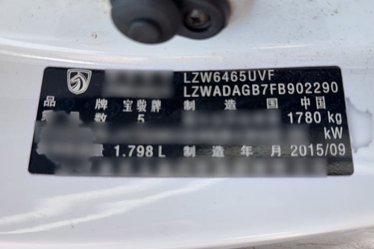 Used Baojun 560 2015 1.8L manual luxury version Audio And AC Panel