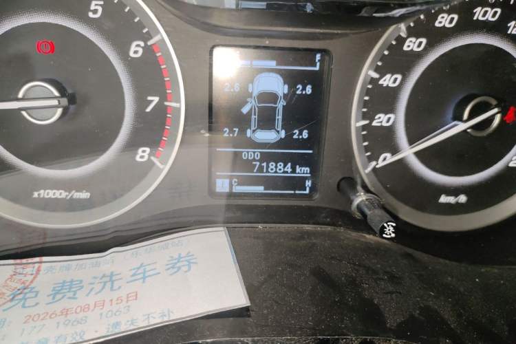 Used Baojun 560 2015 1.8L manual luxury version Odometer Close Up