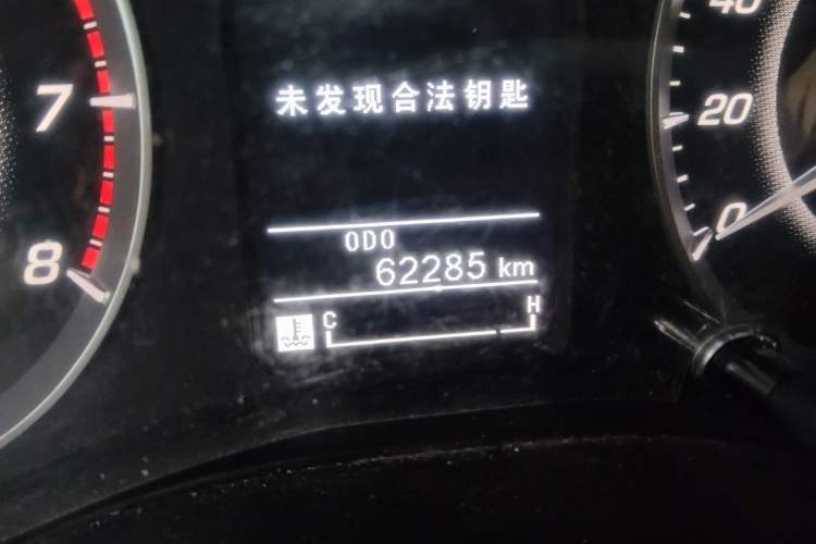 Used Baojun 560 2015 1.8L manual luxury version Odometer Close Up