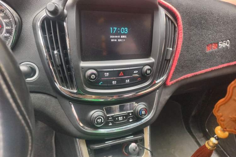 Used Baojun 560 2016 1.8L iAMT Luxury Model Audio And AC Panel