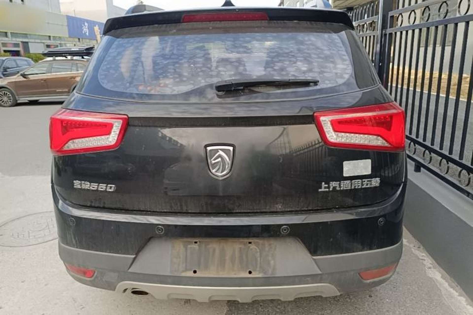 Used Baojun 560 2016 1.8L Manual Luxury Edition Rear