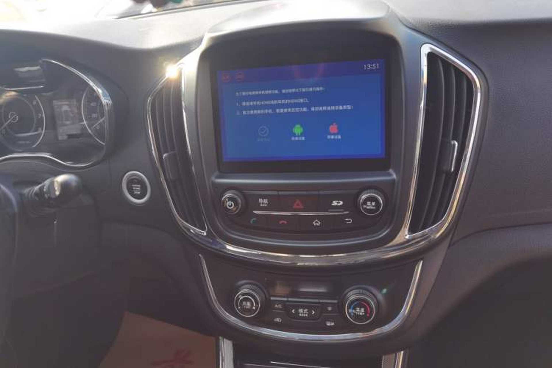 Used Baojun 560 2016 1.8L iAMT Luxury Model Audio And AC Panel
