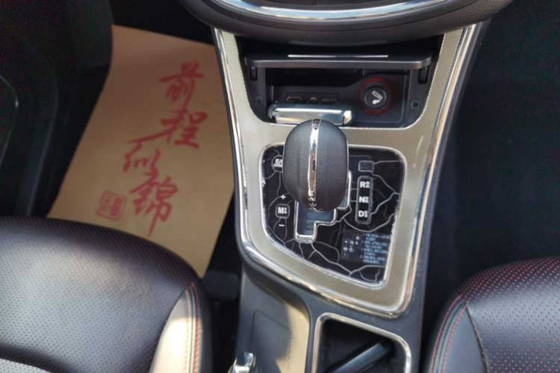 Used Baojun 560 2016 1.8L iAMT Luxury Model Gear Lever