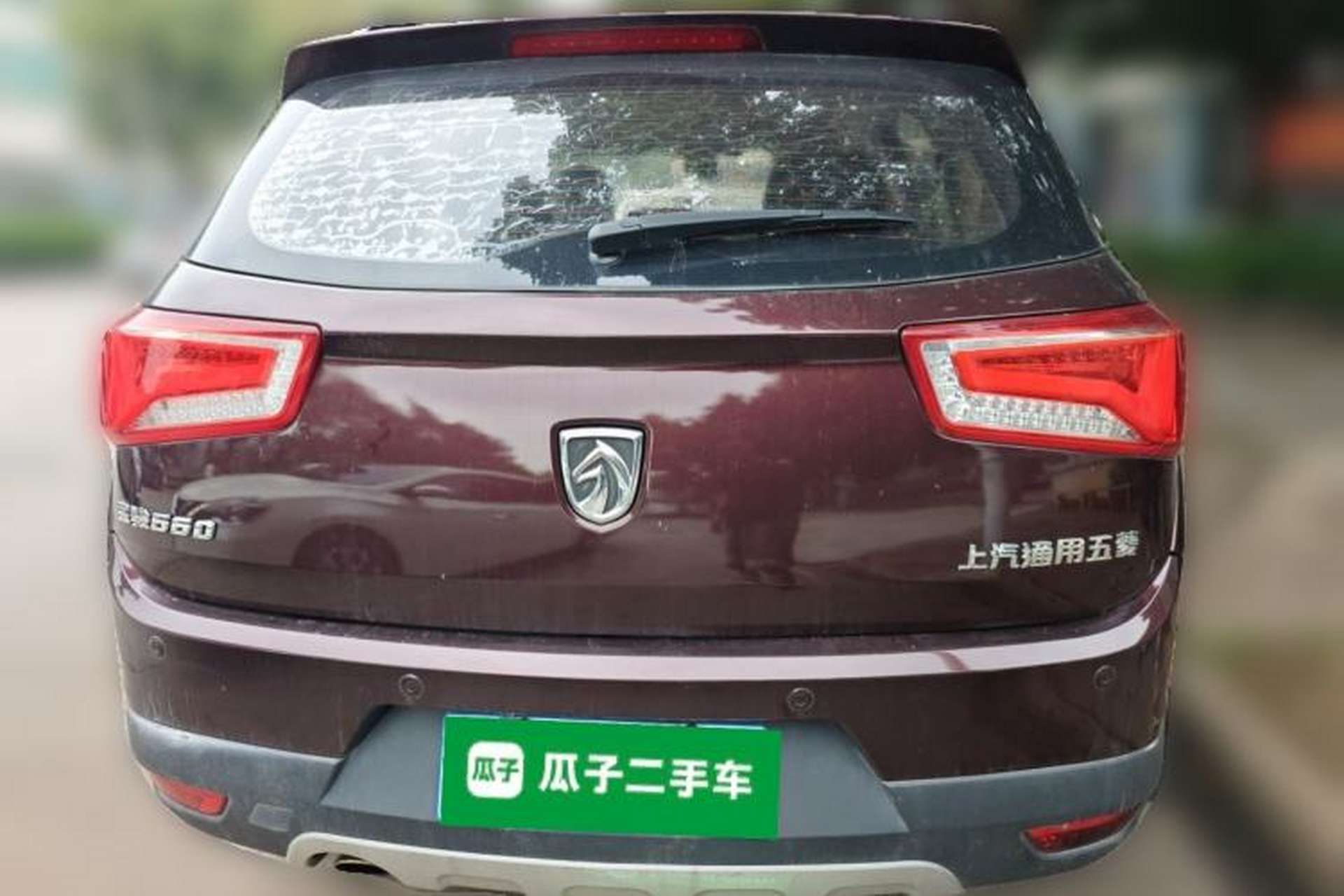 Used Baojun 560 2016 1.8L Manual Comfort Edition Rear