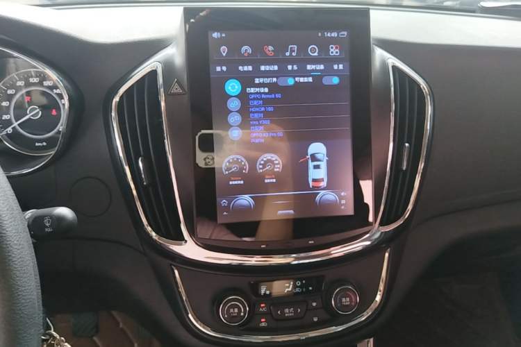 Used Baojun 560 2016 1.5T Manual Elite Edition Audio And AC Panel
